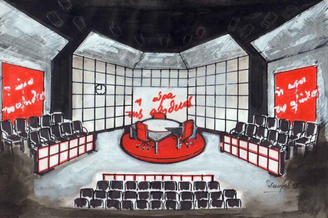 "Η ώρα της αλήθειας", 1995.