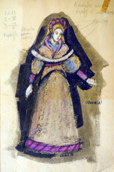 Η Οφηλία.